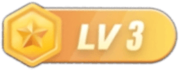 LV3 等级-LV3-树屋小站